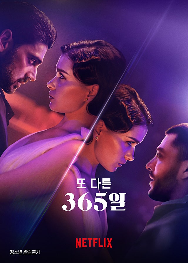 365일